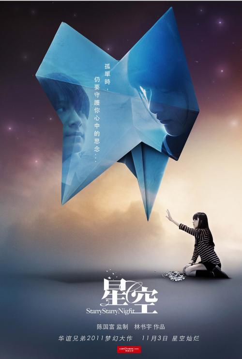 定制太平洋研究生院文凭毕业证